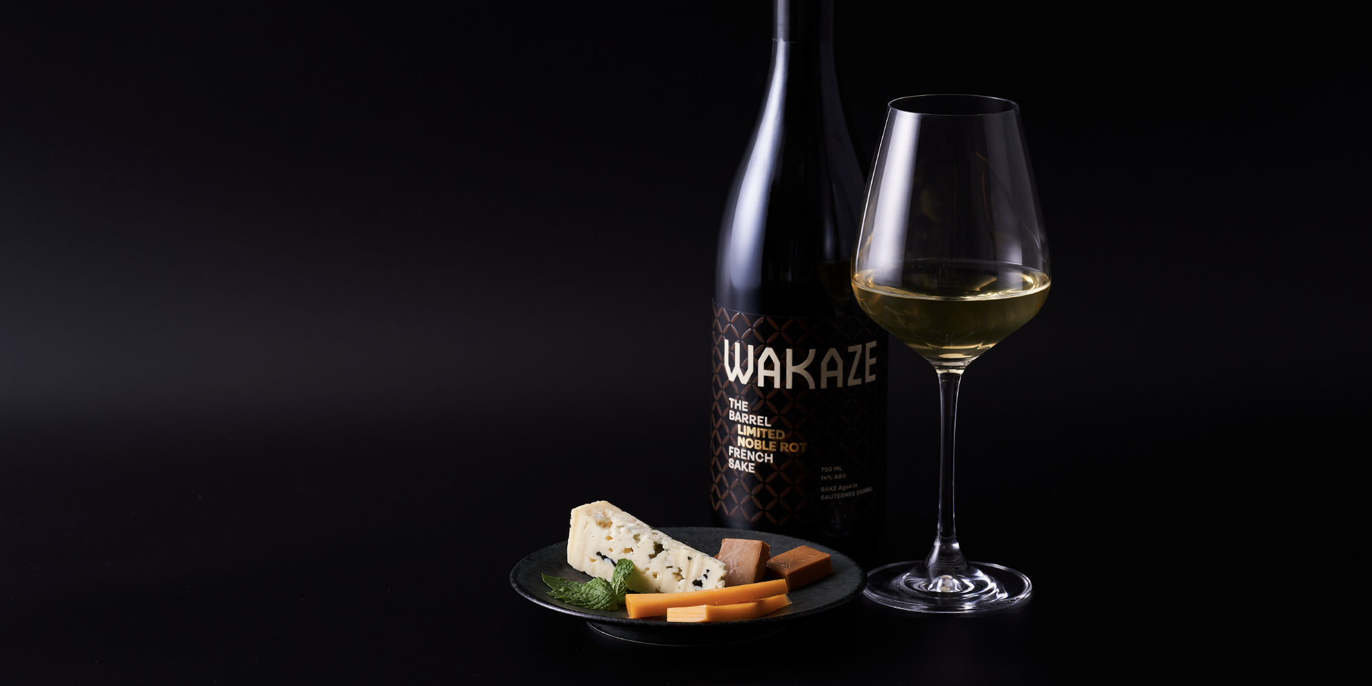 THE BARREL LIMITED -NOBLE ROT- ｜WAKAZE公式